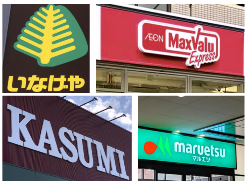永旺集团要关闭100个超市店铺,背后有何打算? 永旺集团要关闭100个超市店铺,背后有何打算?